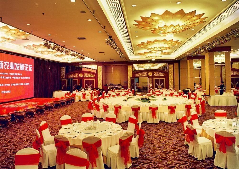 Inner Mongolia Hotel Hohhot Bagian luar foto